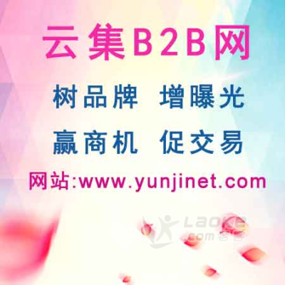 免费b2b网站推广产品的方法-深圳福田网站建设/推广-深圳老客网
